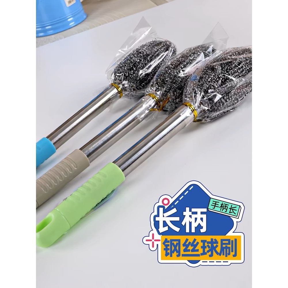 Cọ sắt có tay cầm tiện lợi - dụng cụ vẹ sinh nhà cửa kì cọ mọi ngóc ngách siêu sạch (Tuyển   )