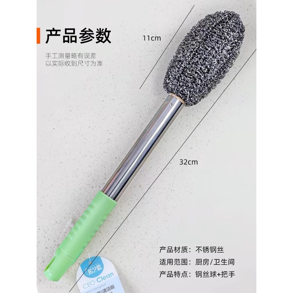 Cọ sắt có tay cầm tiện lợi - dụng cụ vẹ sinh nhà cửa kì cọ mọi ngóc ngách siêu sạch (Tuyển   )