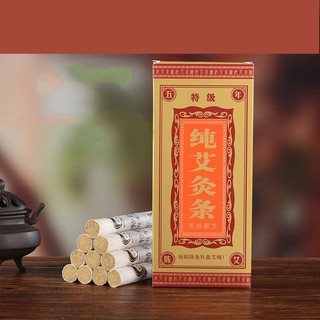 [RƯỚC LỘC] Nhang Xông Bát Quái Giải Vía Kinh Doanh Buôn Bán , Giải Phong Long , Kéo Khách