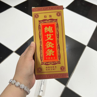 [RƯỚC LỘC] Nhang Xông Bát Quái Giải Vía Kinh Doanh Buôn Bán , Giải Phong Long , Kéo Khách