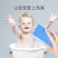 Bông tắm kỳ ghét, miếng tẩy tế bào chết, tạo bọt siêu sạch hình chú PORORO