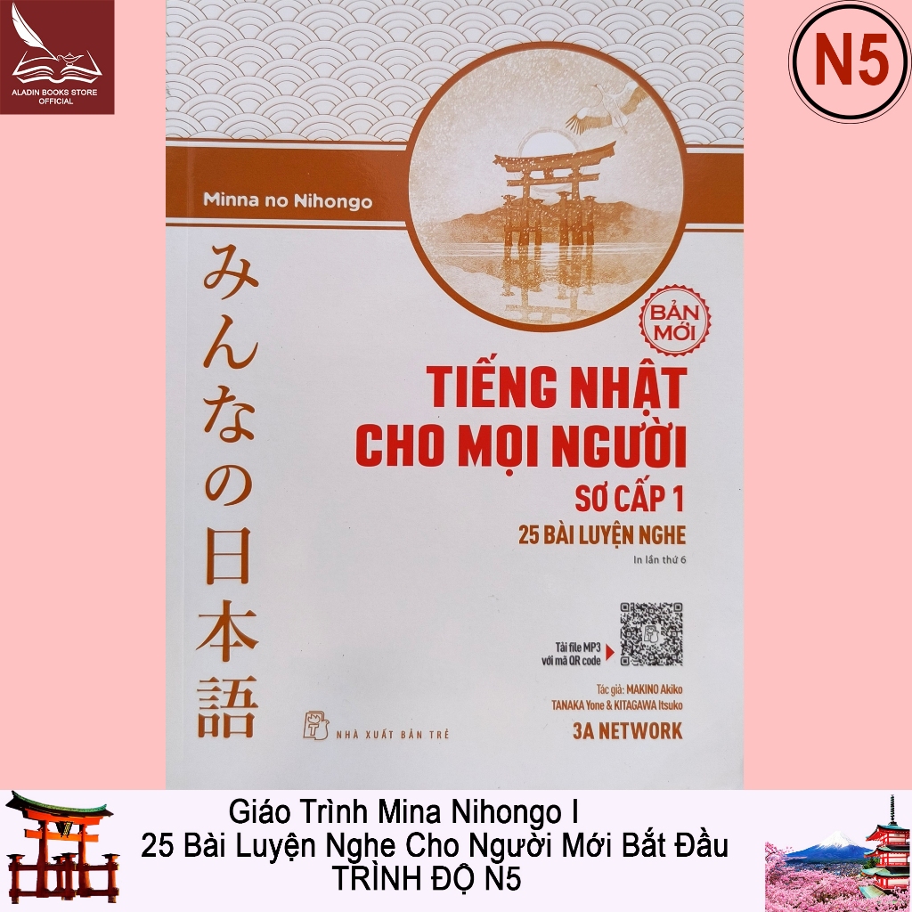 Sách-Tiếng Nhật Sơ cấp 1- 25 Bài Luyện Nghe- Phiên Bản Mới (Choukai)