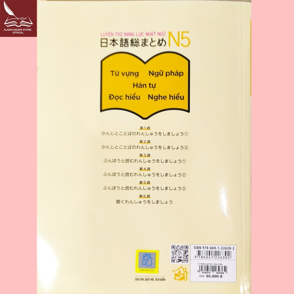 Sách-Luyện Thi Năng Lực Nhật Ngữ N5 Somatome (Hán Tự-Từ Vựng-Ngữ Pháp-Đọc Hiểu-Nghe Hiểu)