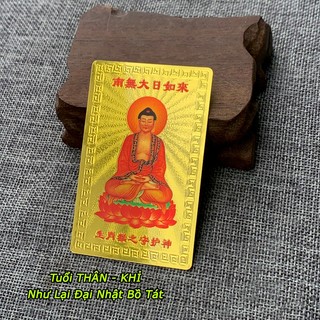 [HÀNG CHUẨN] Kim Bài 12 Con Giáp Phật Bản Mệnh - TUỔI THÂN - NHƯ LAI ĐẠI NHẬT BỒ TÁT - Đã Khai Quang