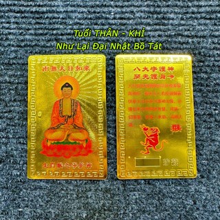 [HÀNG CHUẨN] Kim Bài 12 Con Giáp Phật Bản Mệnh - TUỔI THÂN - NHƯ LAI ĐẠI NHẬT BỒ TÁT - Đã Khai Quang