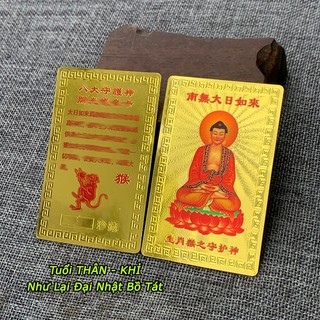 [HÀNG CHUẨN] Kim Bài 12 Con Giáp Phật Bản Mệnh - TUỔI THÂN - NHƯ LAI ĐẠI NHẬT BỒ TÁT - Đã Khai Quang