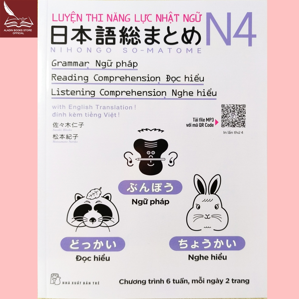 Sách-Combo Luyện Thi Năng Lực Nhật Ngữ N4 Somatome (Hán Tự-Từ Vựng-Ngữ Pháp-Đọc Hiểu-Nghe Hiểu)