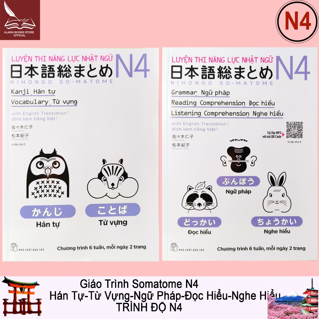 Sách-Combo Luyện Thi Năng Lực Nhật Ngữ N4 Somatome (Hán Tự-Từ Vựng-Ngữ Pháp-Đọc Hiểu-Nghe Hiểu)