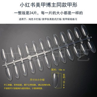 Móng mẫu vẽ vân đá - set 5 vỉ 150 móng