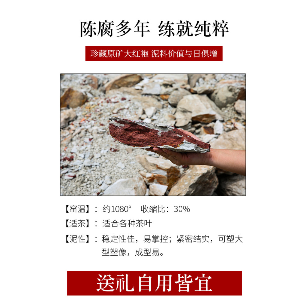 Ấm Tử Sa Nghi Hưng Chuyết Chỉ 280 ml