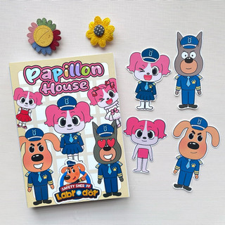 Đồ chơi bóc dán Ngôi nhà nhỏ của cảnh sát hồng Papillon - Búp bê giấy