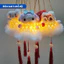 Lồng Đèn Trung Thu hot trend 2024 Đèn Lồng Giỏ mây tre đan Hình Thú Có Đèn Led, lồng đèn rọ nhựa labubu