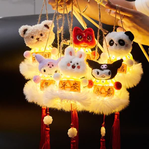 Lồng Đèn Trung Thu hot trend 2024 Đèn Lồng Giỏ mây tre đan Hình Thú Có Đèn Led, lồng đèn rọ nhựa labubu
