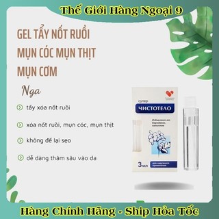 Gel Tẩy Nốt Ruồi DVELINIL Nga Tẩy Nốt Ruồi, Mụn Cơm, Mụn Cóc, Mụn Thịt
