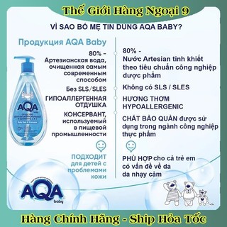 Dung dịch vệ sinh cho bé từ 0m+ đến 8 tuổi AQA baby kháng khuẩn chống viêm 250ml của Nga