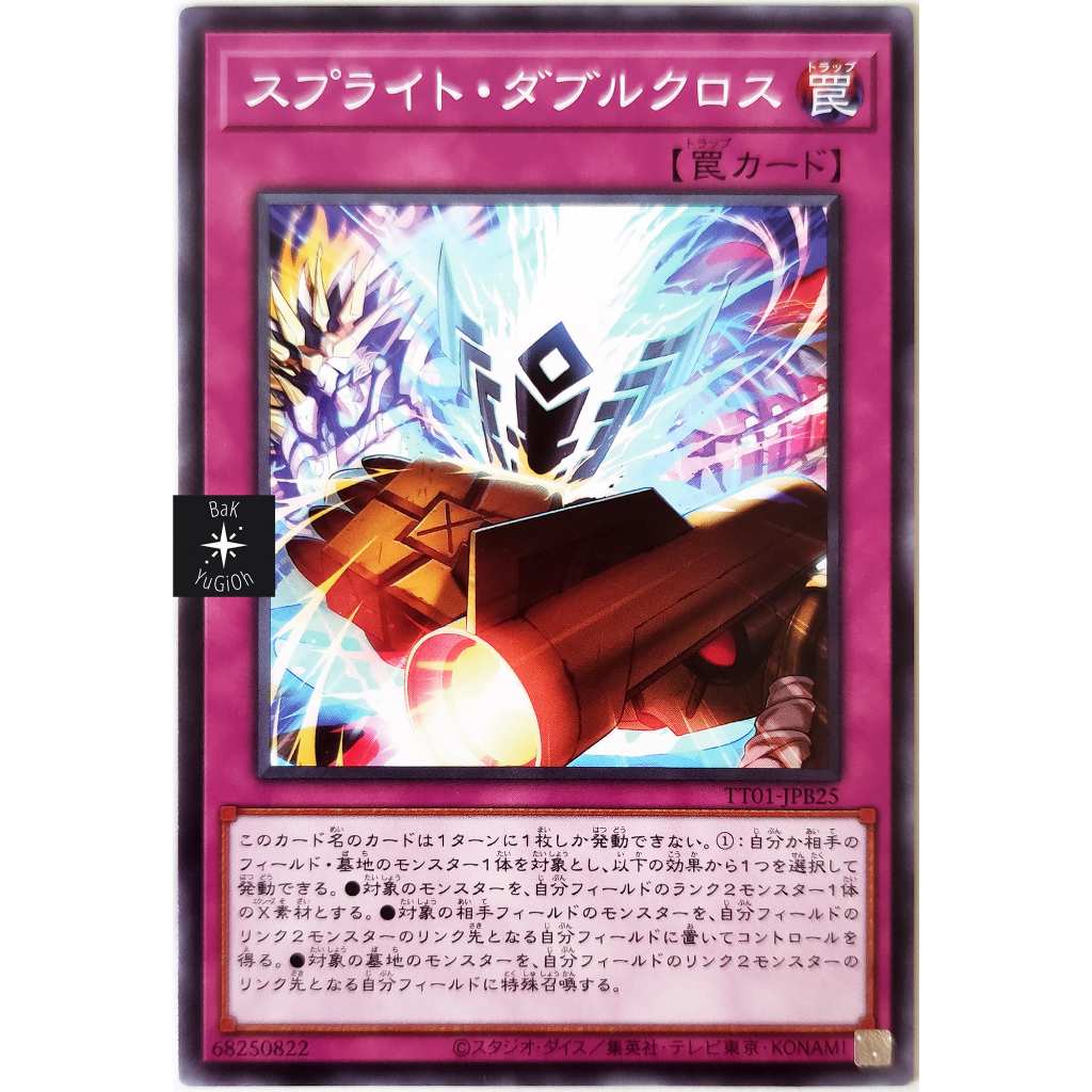 [BaK Yu-Gi-Oh!] [Thẻ Bài Chính Hãng] Spright Double Cross |JP| Common ...