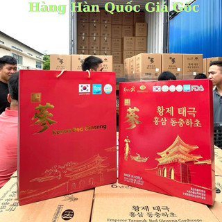 [HÀNG ĐỘC QUYỀN] Nước Vua Thiên Sâm Đông Trùng Hạ Thảo Hankwanjang Hộp 30 Gói