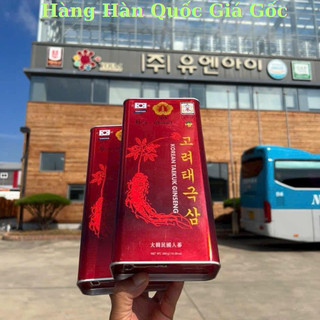 [Bạn mới nhập COSHBM -50% đơn 0Đ] Thiên Sâm Củ Khô Hộp Sắt Hàn Quốc 300g 10 củ Chuẩn Nội Địa