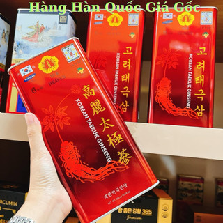 [Bạn mới nhập COSHBM -50% đơn 0Đ] Thiên Sâm Củ Khô Hộp Sắt Hàn Quốc 300g 10 củ Chuẩn Nội Địa