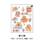 Sticker Dán Dễ Thương Dùng Trang Trí TOMI 107