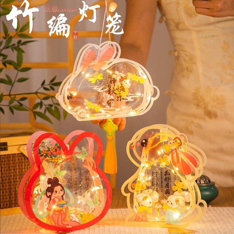 Lồng Đèn Con Thỏ Lồng Đèn Trung Thu Phát Sáng Trong Suốt Lồng Đèn Cho Bé Lễ Hội Đèn Lồng DIY - Đồ Chơi PUPU HOUSE