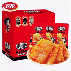 combo 3 goi dạ bò gói 27gr giá hạt dẻ phiên bản gấp rưỡi gói phiên bản cũ