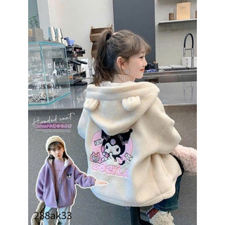 áo khoác lông cừu kuromi cho bé gái