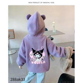 áo khoác lông cừu kuromi cho bé gái