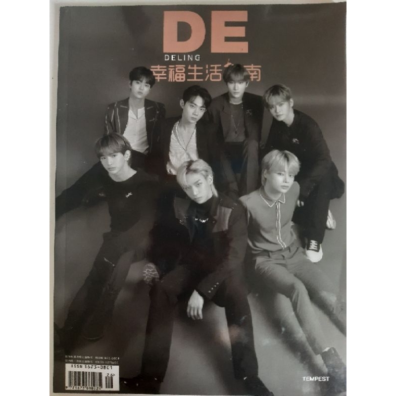 Tạp Chí - Poster Deling Tempest | Shopee Việt Nam