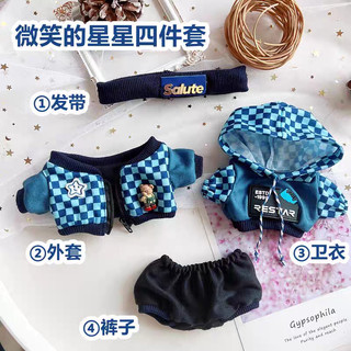 [100 mẫu][SẴN] Outfit doll 20cm - Quần áo cho búp bê bông 20cm ALB1
