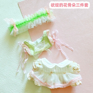 [Hàng sẵn] Quần áo búp bê 10cm 15cm 20cm 30cm 40cm - Outfit doll 10cm 15cm 20cm 30cm 40cm