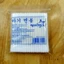 Tăm bông cho bé tăm bông trẻ em bịch 100 cây Aqua bé sơ sinh dùng được