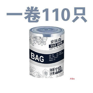 Túi đựng rác siêu hot cuộn 110 túi siêu dai