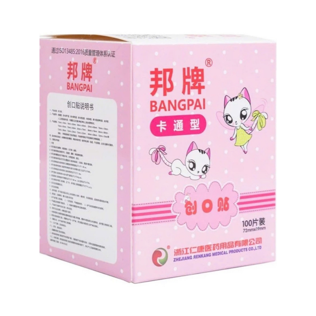 Băng Gâu URGO Dễ Thương Cá Nhân Học Sinh Hộp có 100 Miếng,dán vết thương trẻ em