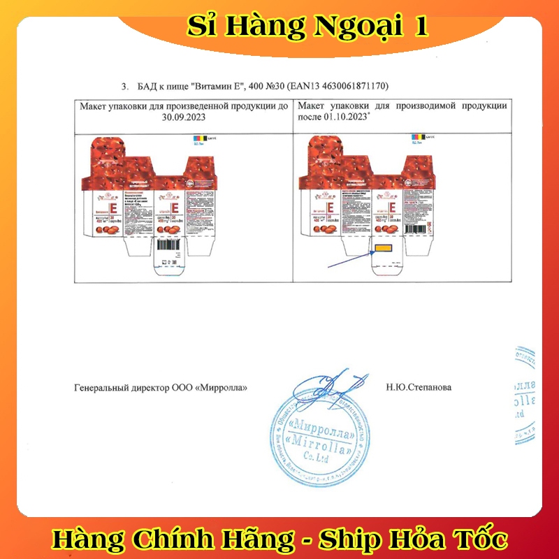 [DATE MỚI] Vitamin E Đỏ Nga Lifevit 400mg lọ Thủy Tinh, đẹp da, chống lão hóa hộp 30 viên- Hàng Nga chính hãng