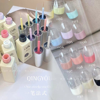 Set gel cọ nét QINGYOU tông màu pastel 12 chai