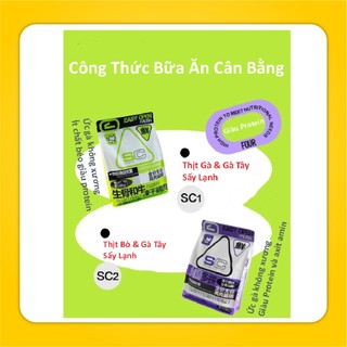 [1.5KG] Hạt SC GrainFree 42% Protein Mix Topping, Chà Bông Cho Mèo Mọi Lứa Tuổi | PET HUB