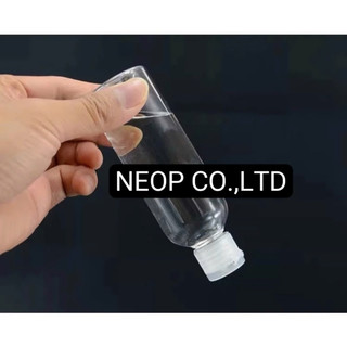 Chai Nhựa Trong Nắp Bật Trong Từ 50ml Đến 250ml - Chai Nhựa Nhập Bền Đẹp