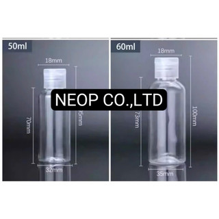 Chai Nhựa Trong Nắp Bật Trong Từ 50ml Đến 250ml - Chai Nhựa Nhập Bền Đẹp
