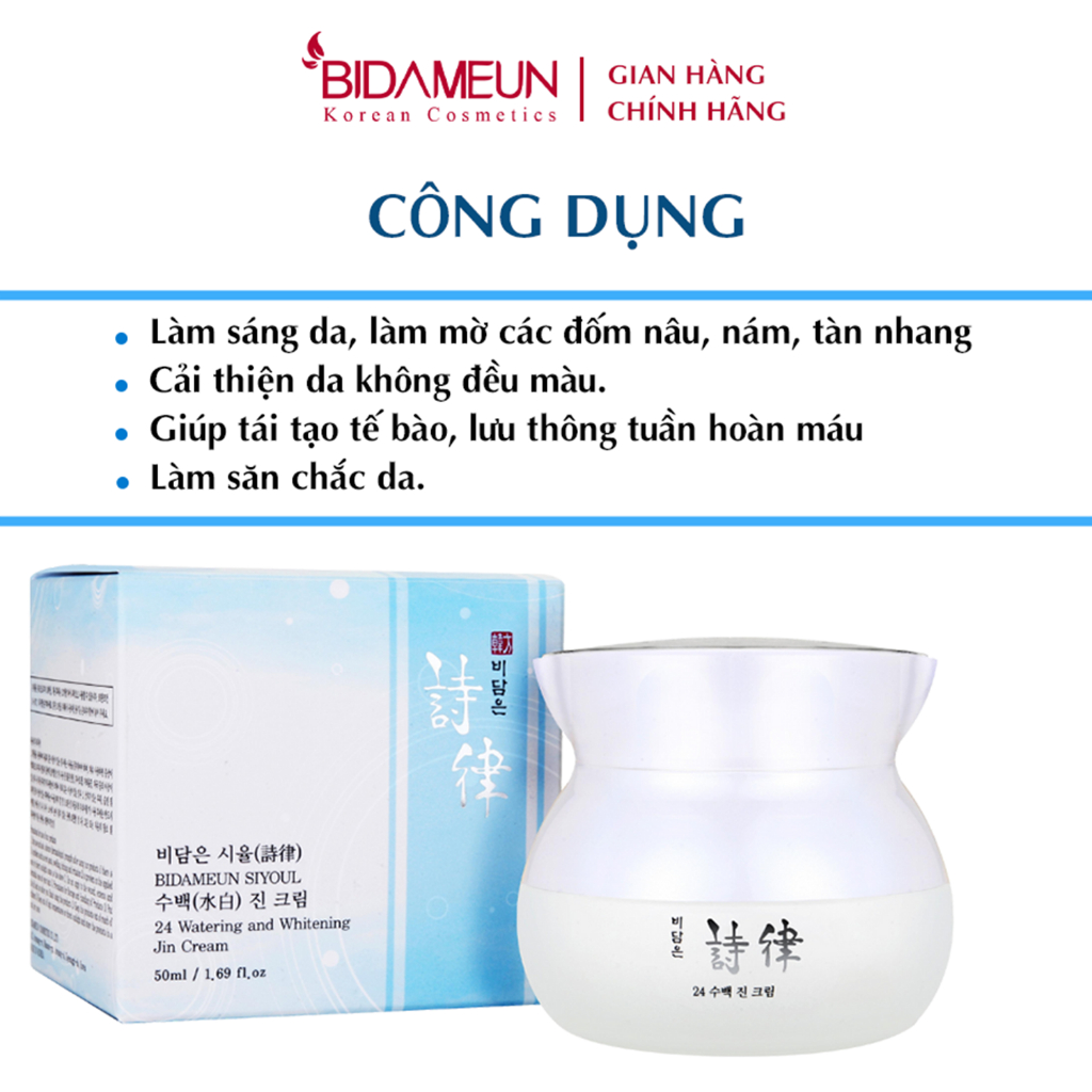 Ảnh Bidameun Siyoul B07 Kem dưỡng làm mờ vết nám và giúp trắng sáng da 50ml 2