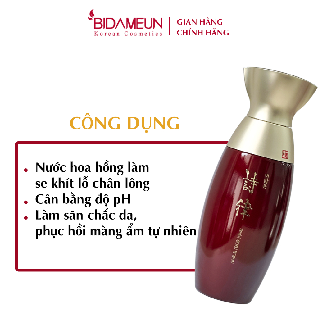 Ảnh Bidameun B10 Tinh chất giúp giảm nhăn, săn chắc & cải thiện các dấu hiệu lão hóa da 40ml 3