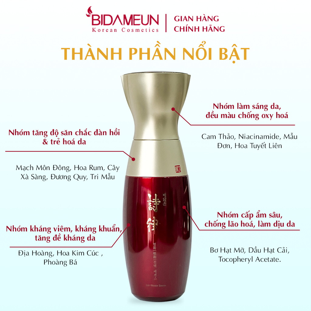 Ảnh Bidameun B10 Tinh chất giúp giảm nhăn, săn chắc & cải thiện các dấu hiệu lão hóa da 40ml 2