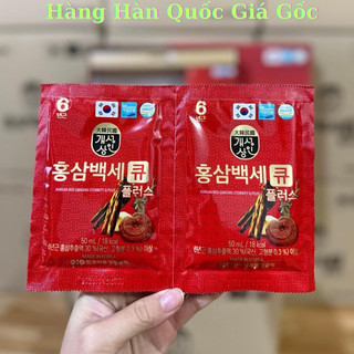 Nước Hồng Sâm Nhung Hươu NongHyup Q Plus Hàn Quốc Hộp 30 Gói, Tăng sức đề kháng cho cơ thể, chống lão hóa và làm đẹp da