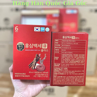 Nước Hồng Sâm Nhung Hươu NongHyup Q Plus Hàn Quốc Hộp 30 Gói, Tăng sức đề kháng cho cơ thể, chống lão hóa và làm đẹp da