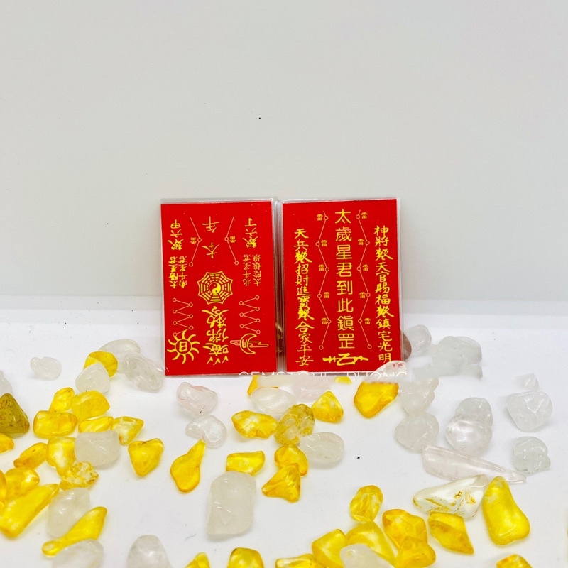 SET 5 , 10 Lá Thẻ Thái Tuế 2026 Giấy Đỏ Ép Nhựa Plastics Hóa Phạm Thái Tuế TÝ - SỬU - MÃO - NGỌ - DẬU bình an may mắn