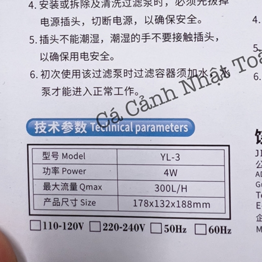 BỘ LỌC THÁC CHO BỂ THỦY TINH TRÒN, CHẬU TRÒN JENECA YL1, YL3, YL5