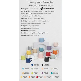 [ORIGAMI JAPAN] Volcano Ly sứ uống trà cà phê Origami Aroma Mug 320ml