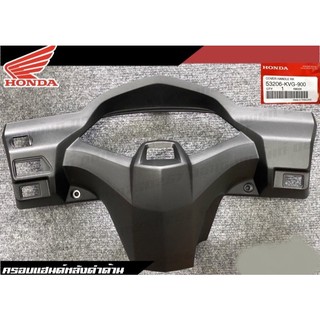 ốp bợ cổ sau tay lái ab air blade 110 2007 2008 2009 2010 honda thái lan không có lỗ công tắc đèn pha