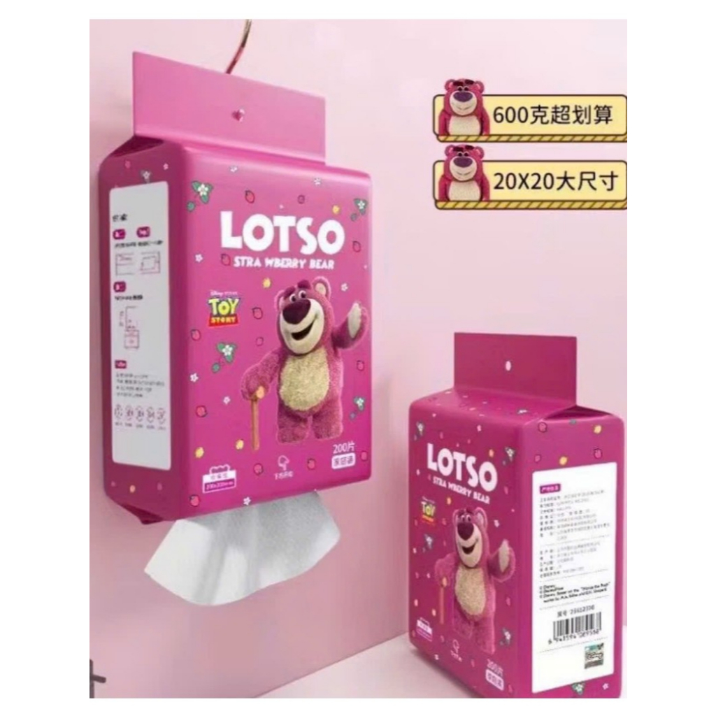 Khăn Giấy Lau Đa Năng Gấu Dâu Lotso Bịch Lớn 200 Tờ, Gấu Dâu Lotso Mềm Mại