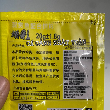 THỨC ĂN CHO CÁ BẢY MÀU GUPPY MÀU VÀNG GÓI 20G